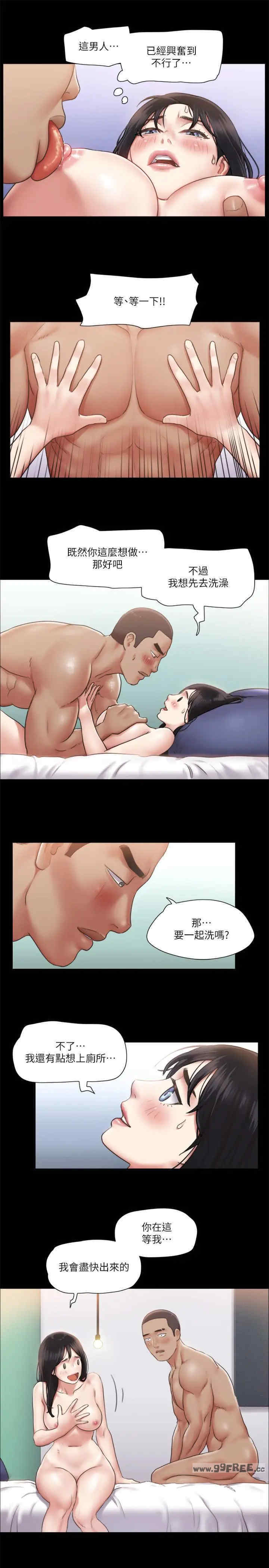 协议换爱(无码版)