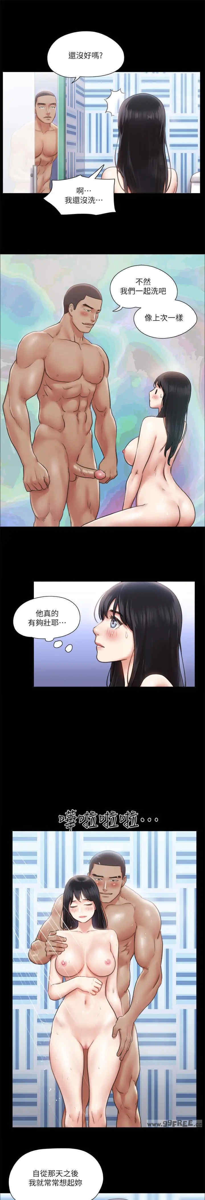 协议换爱(无码版)