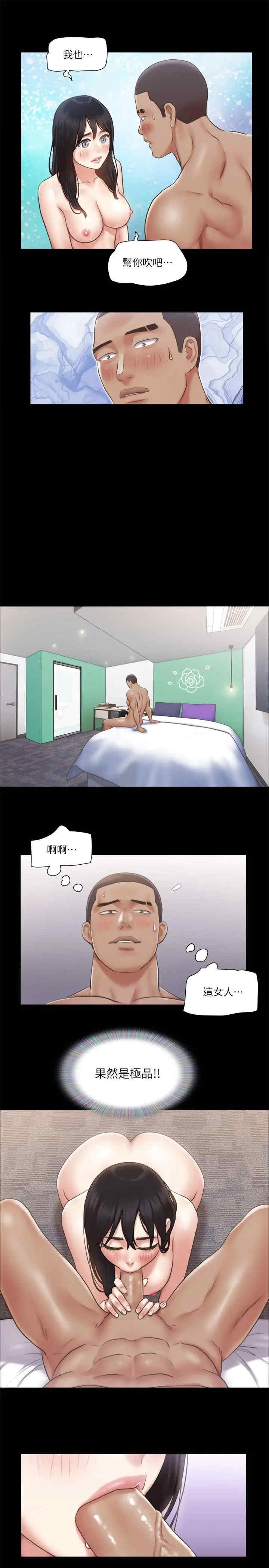 协议换爱(无码版)