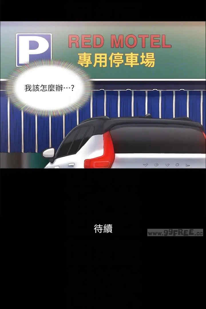 协议换爱(无码版)