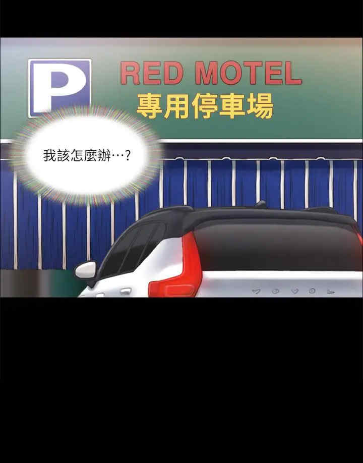 协议换爱(无码版)