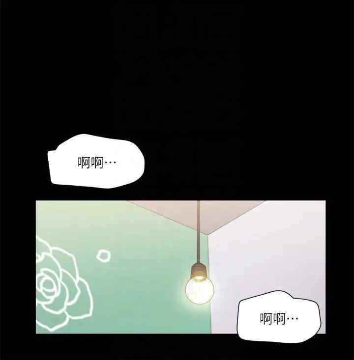 协议换爱(无码版)