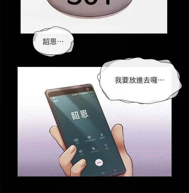 协议换爱(无码版)