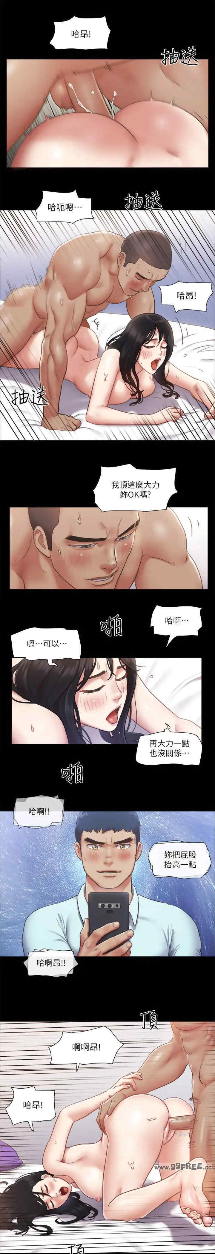 协议换爱(无码版)