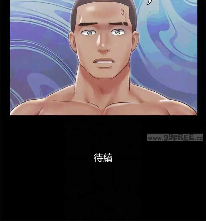 协议换爱(无码版)