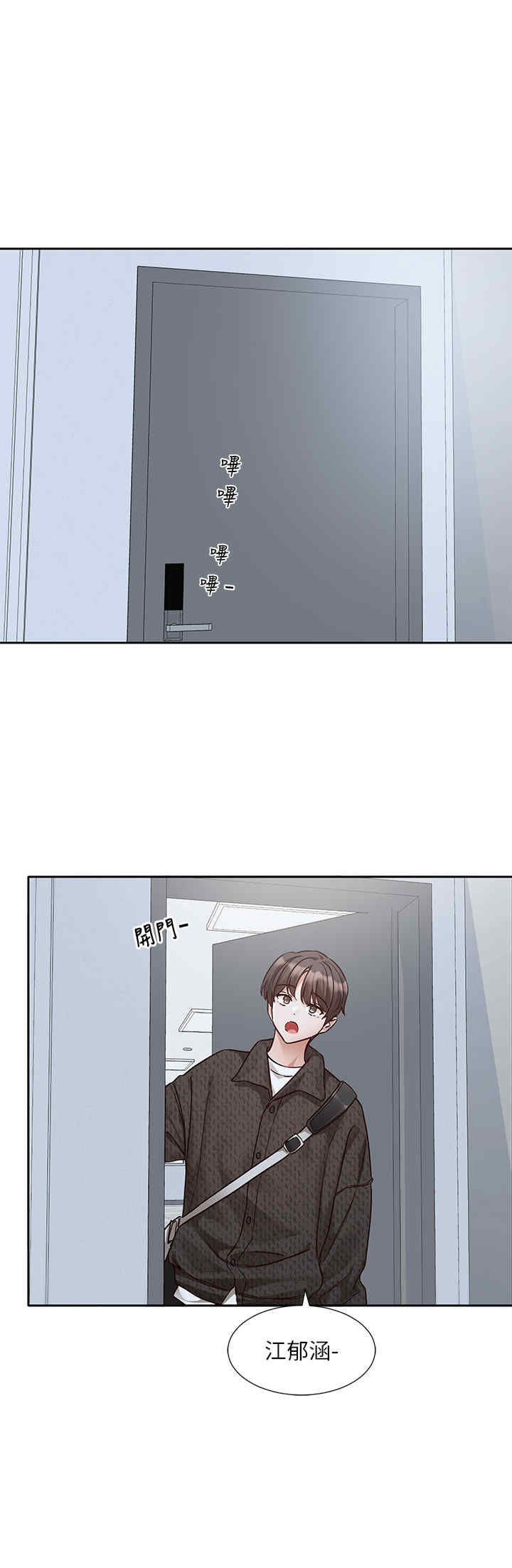 社团学姐