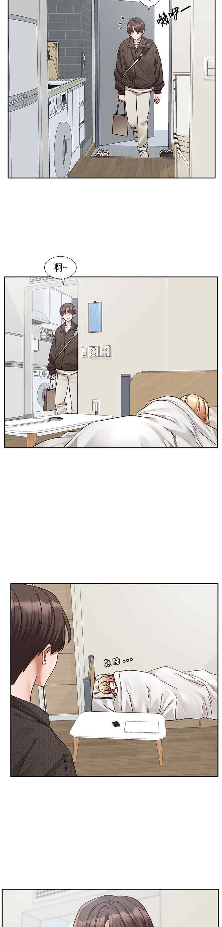 社团学姐