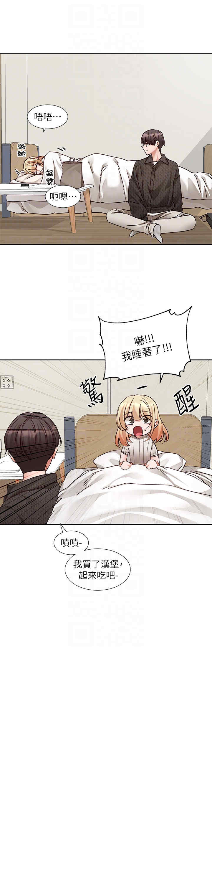 社团学姐