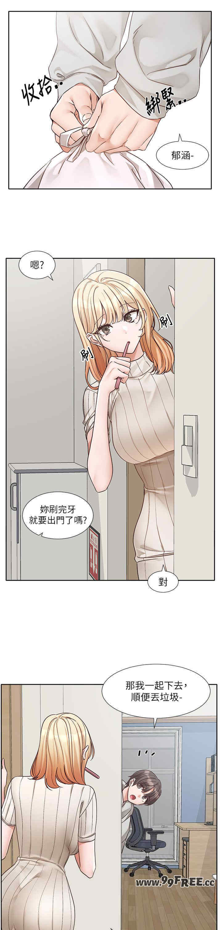 社团学姐