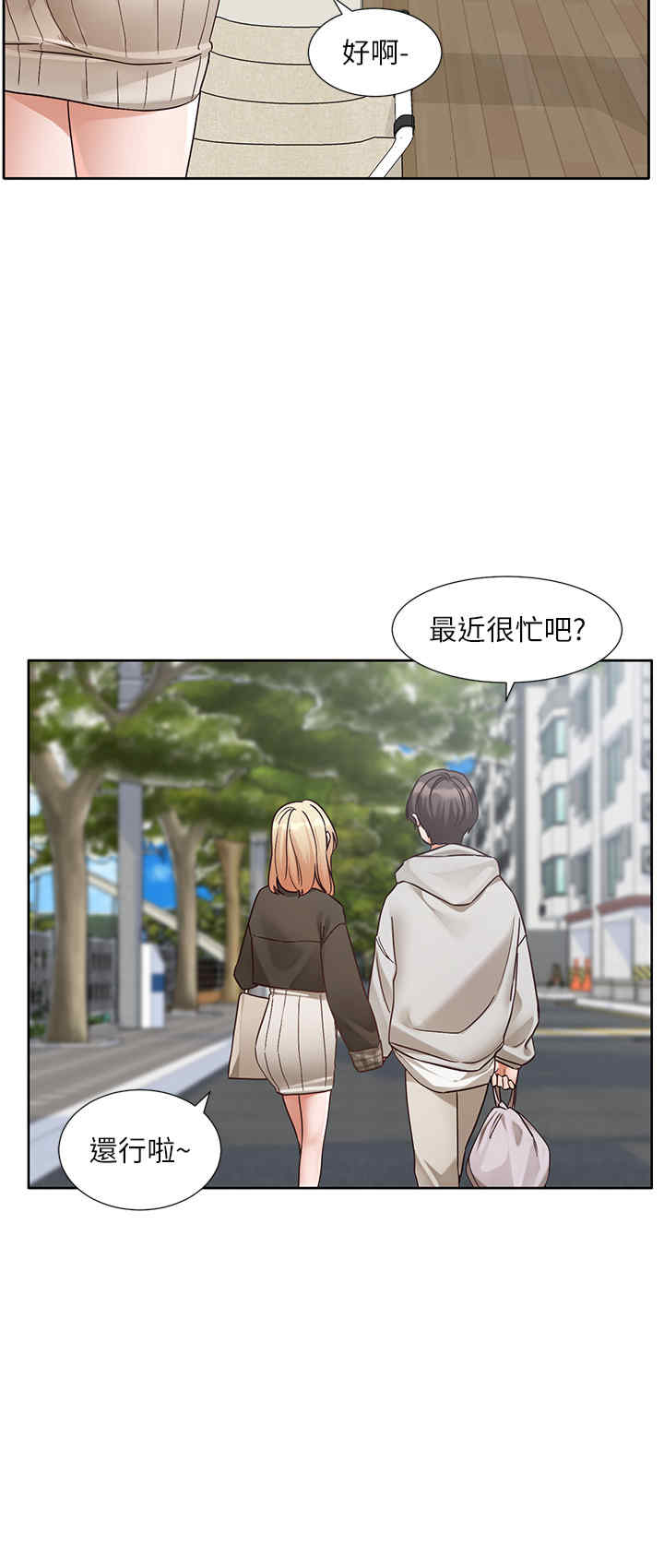 社团学姐