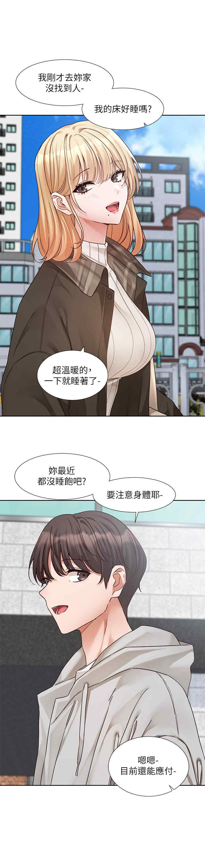 社团学姐