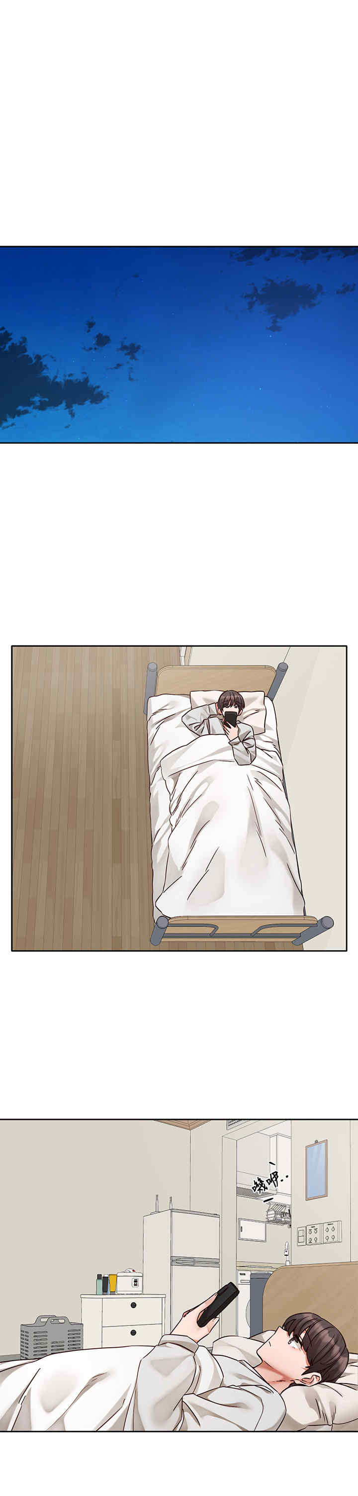 社团学姐