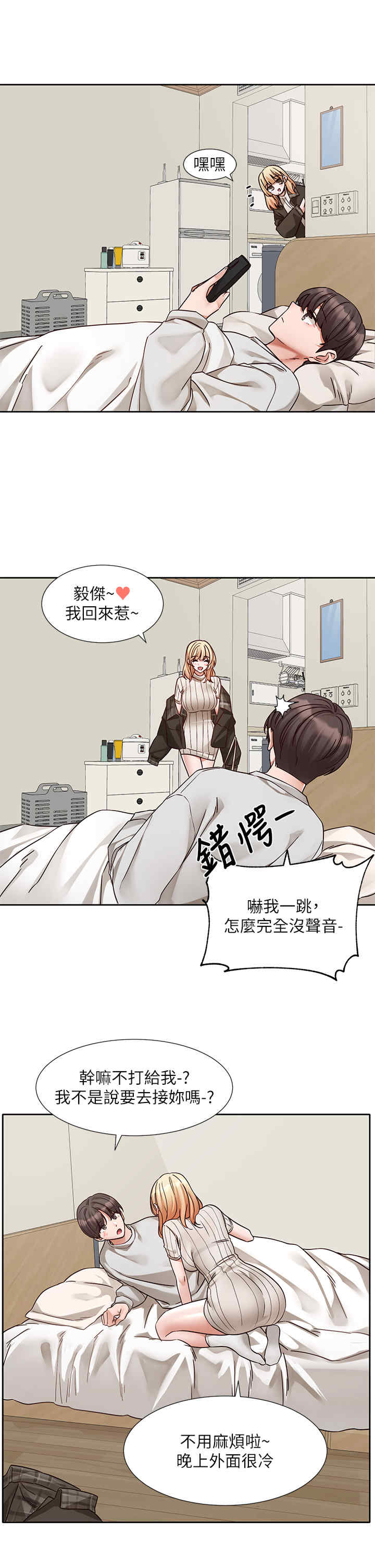 社团学姐