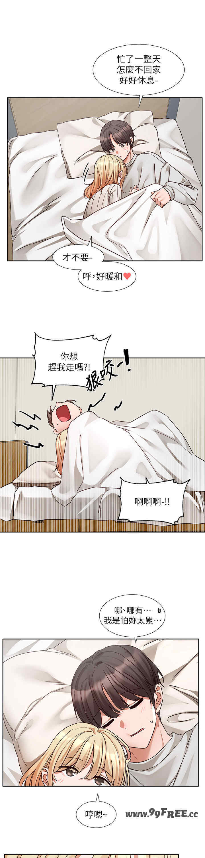 社团学姐