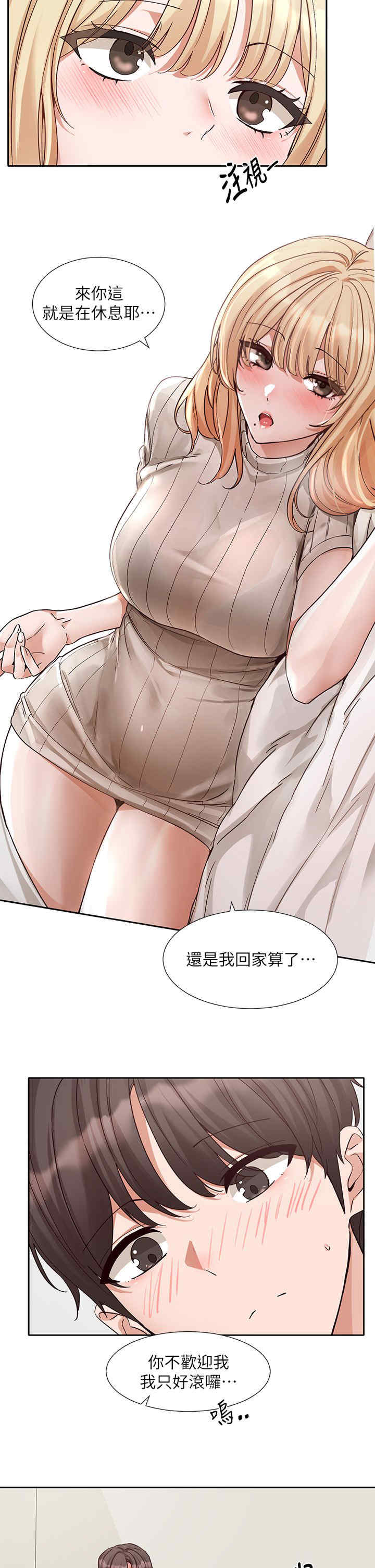 社团学姐