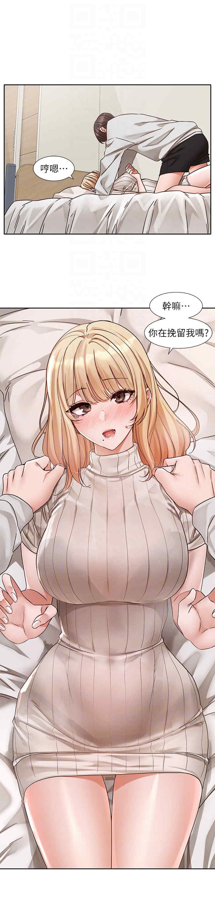 社团学姐