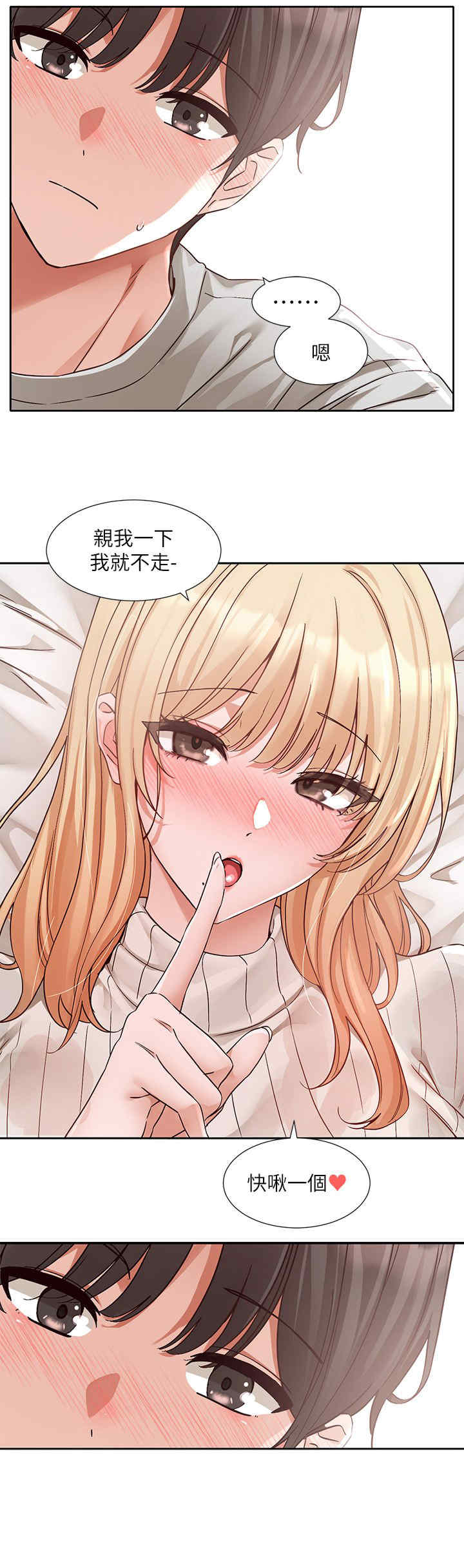 社团学姐