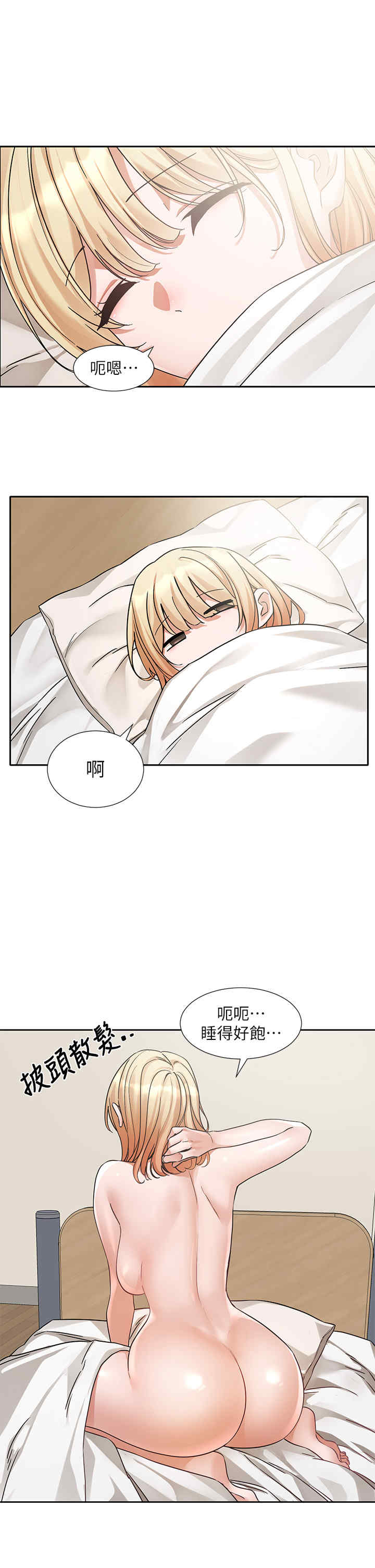 社团学姐