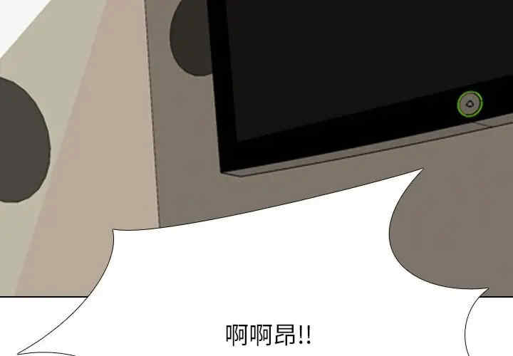同事换换爱