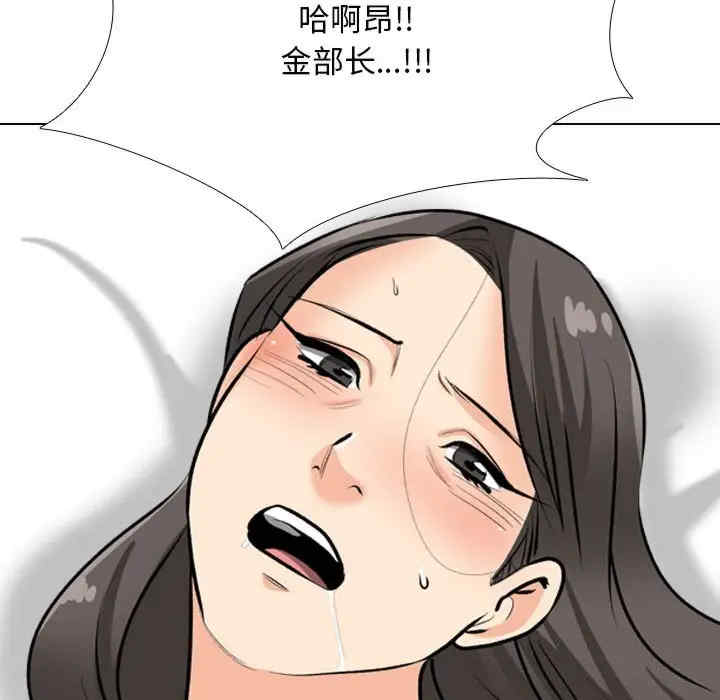 同事换换爱