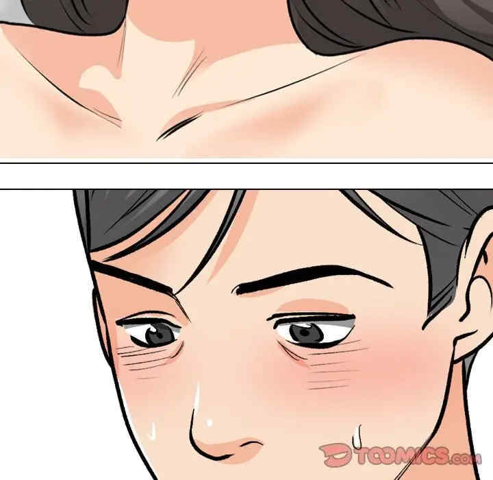 同事换换爱
