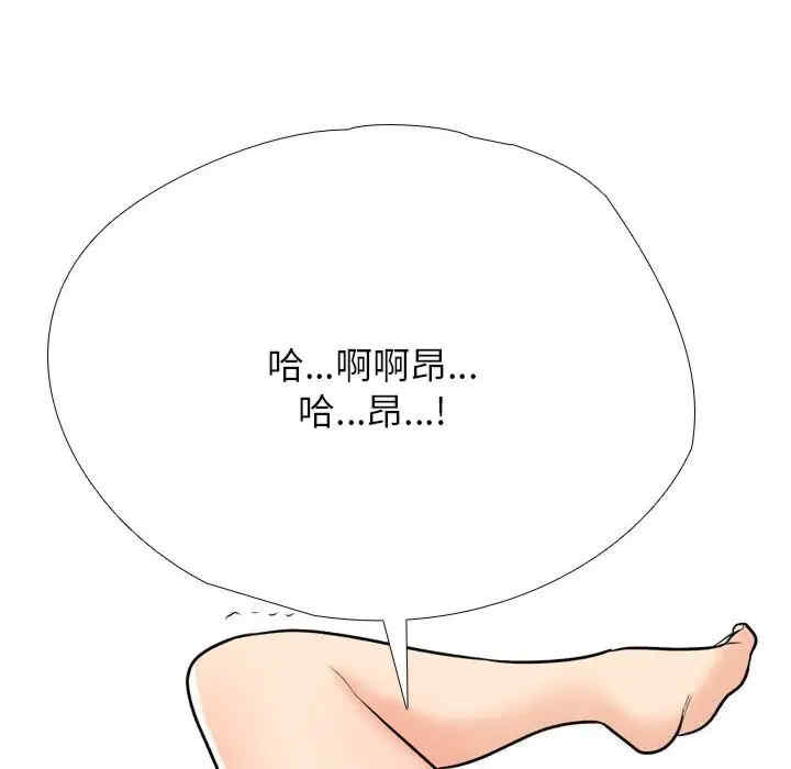同事换换爱