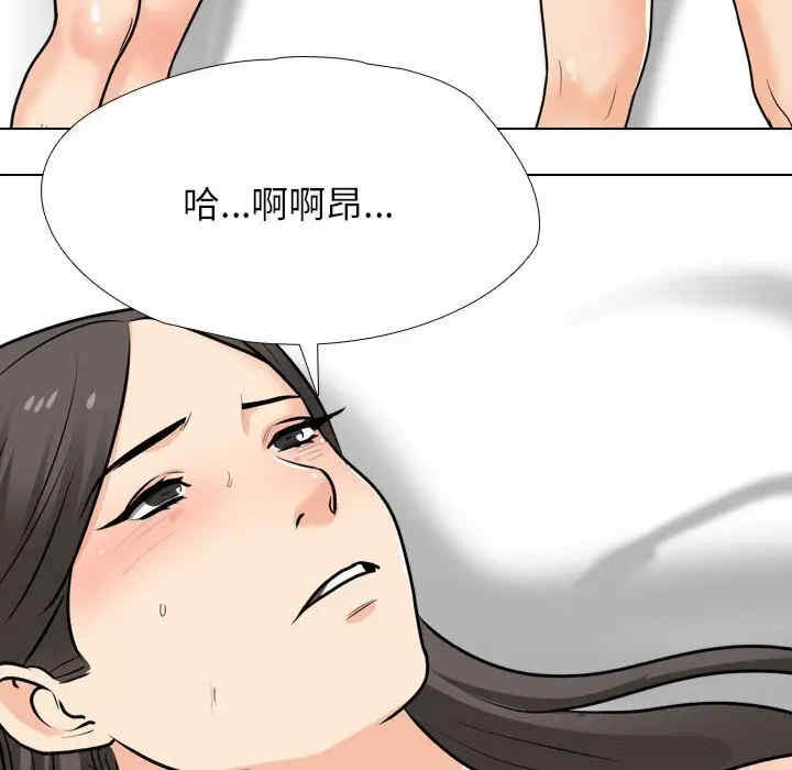 同事换换爱