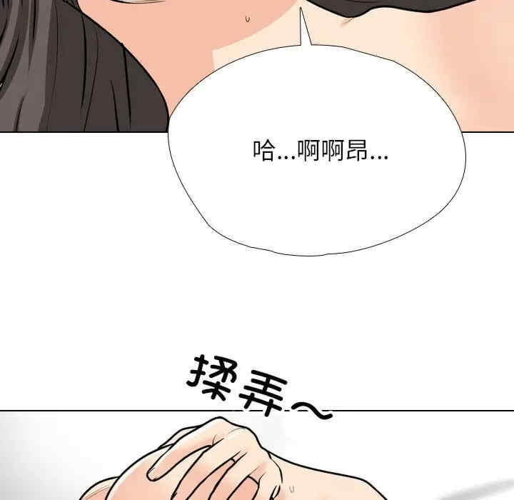 同事换换爱