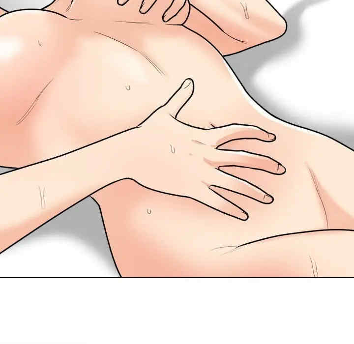 同事换换爱