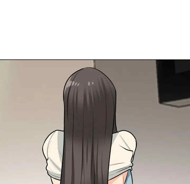 同事换换爱