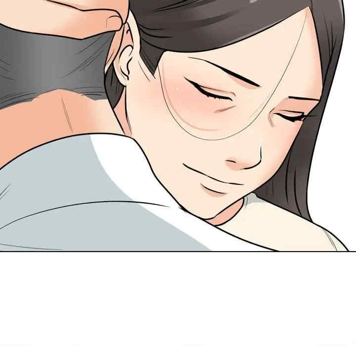 同事换换爱