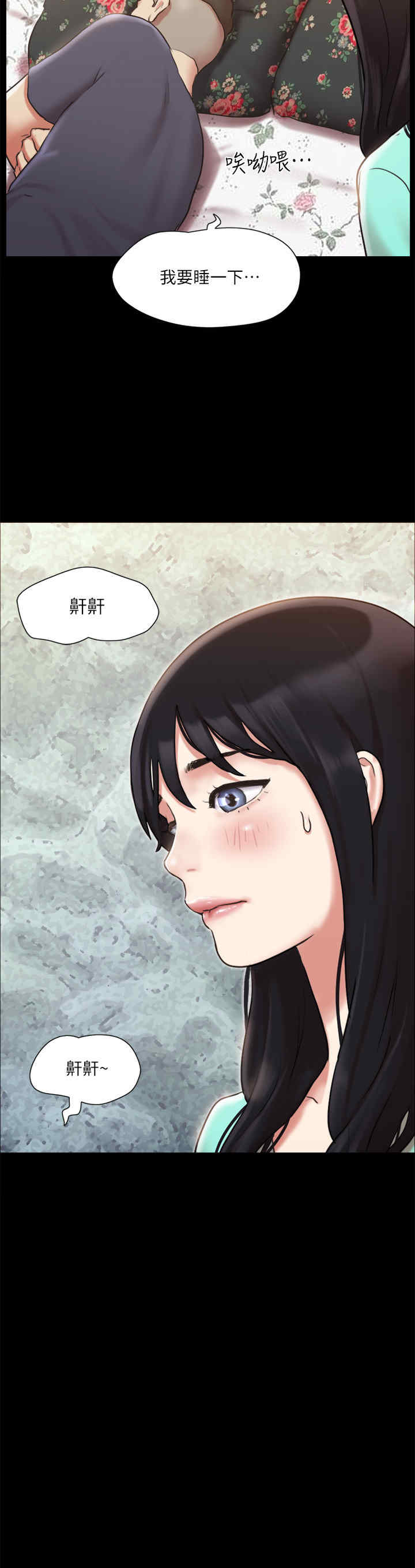 协议换爱(无码版)
