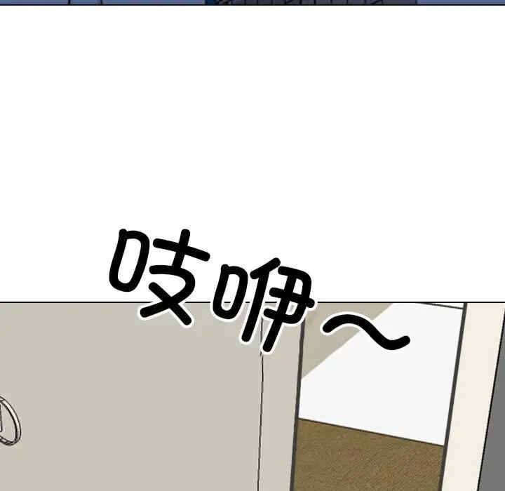 同事换换爱