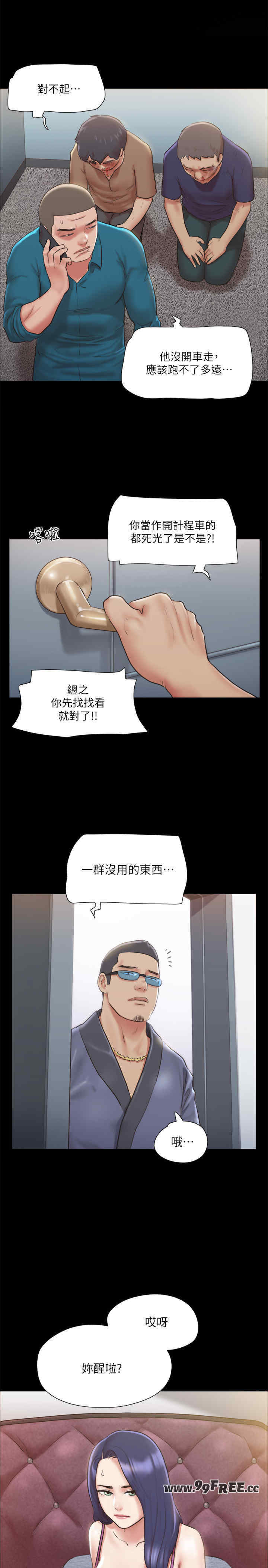 协议换爱(无码版)