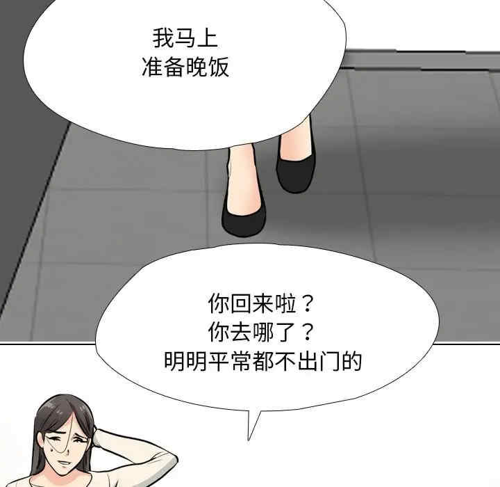 同事换换爱