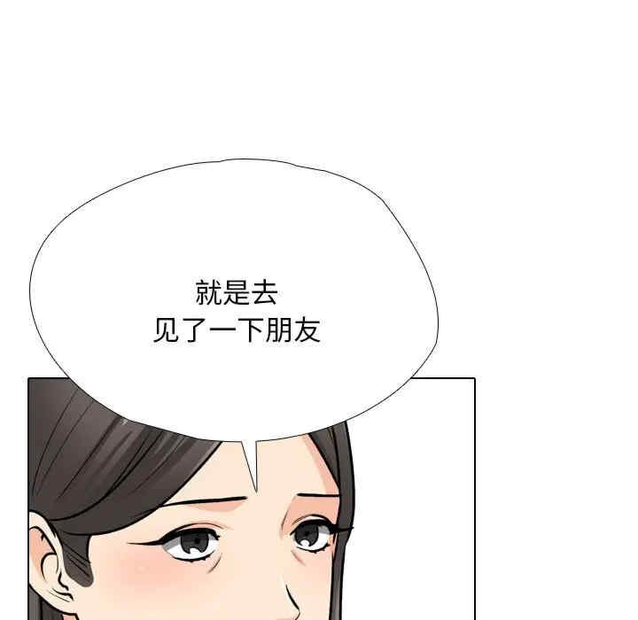 同事换换爱