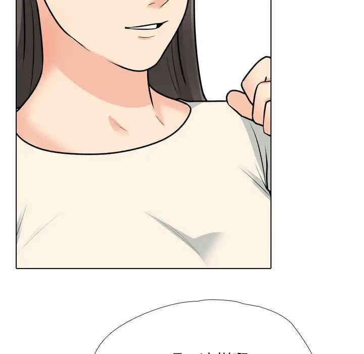 同事换换爱