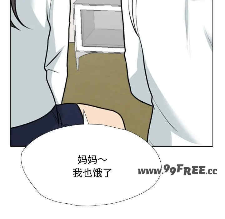 同事换换爱