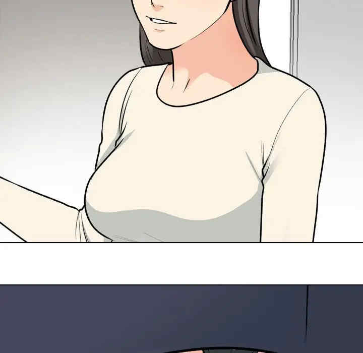 同事换换爱