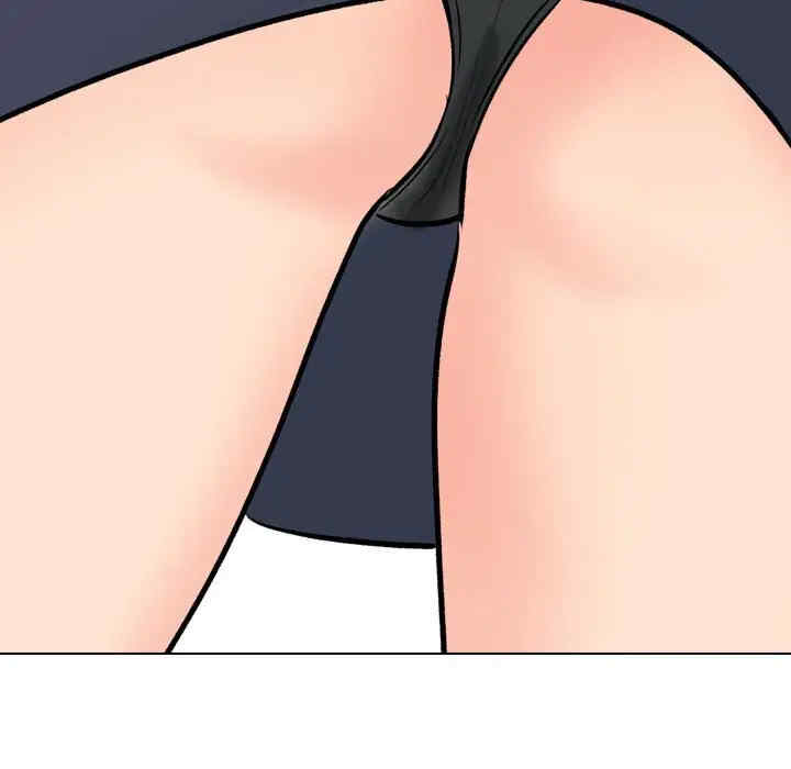 同事换换爱