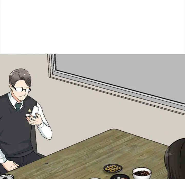 同事换换爱
