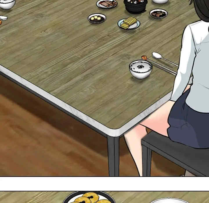 同事换换爱