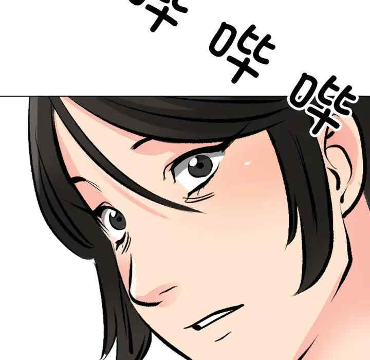同事换换爱
