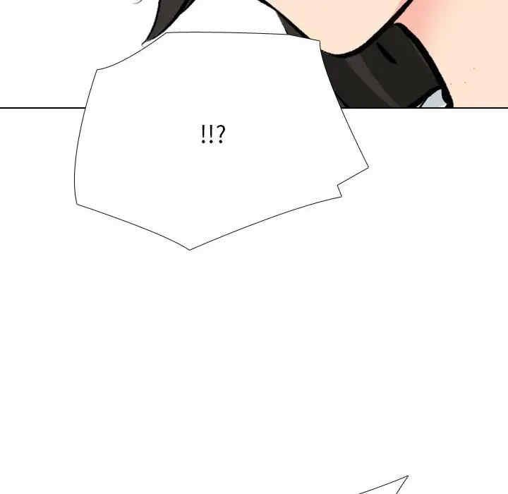 同事换换爱