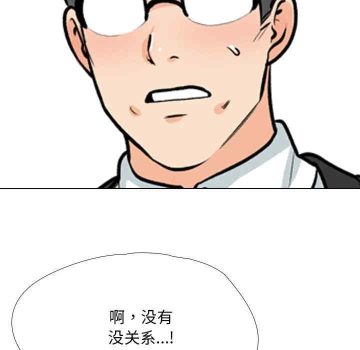 同事换换爱