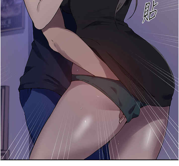秘密教学