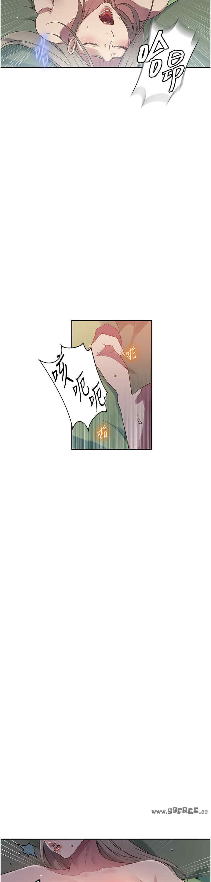 秘密教学