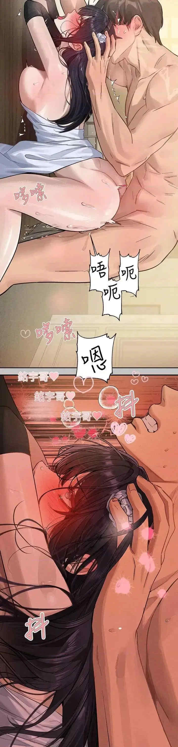 富家女姐姐