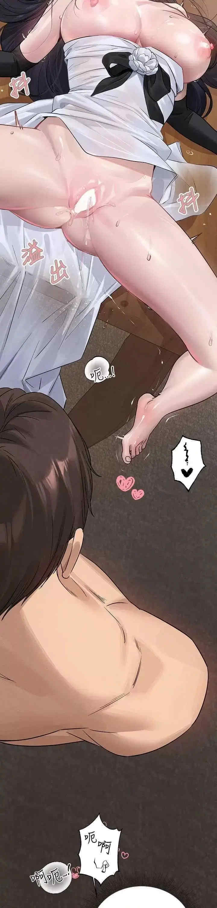 富家女姐姐