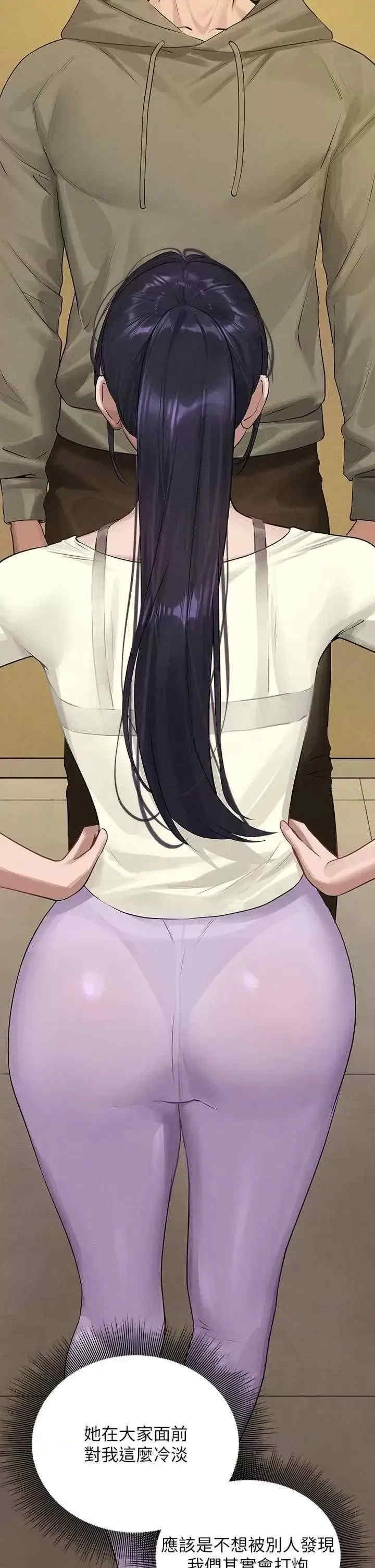 富家女姐姐